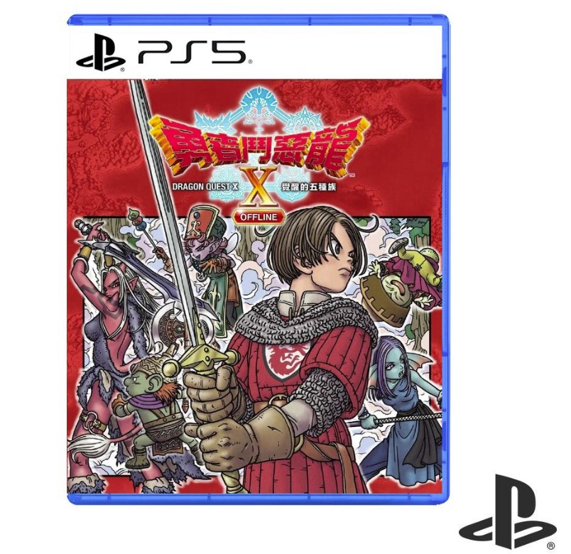 PS5 Dragon Quest X Offline (CHI/KOR) [ASIA Version] 