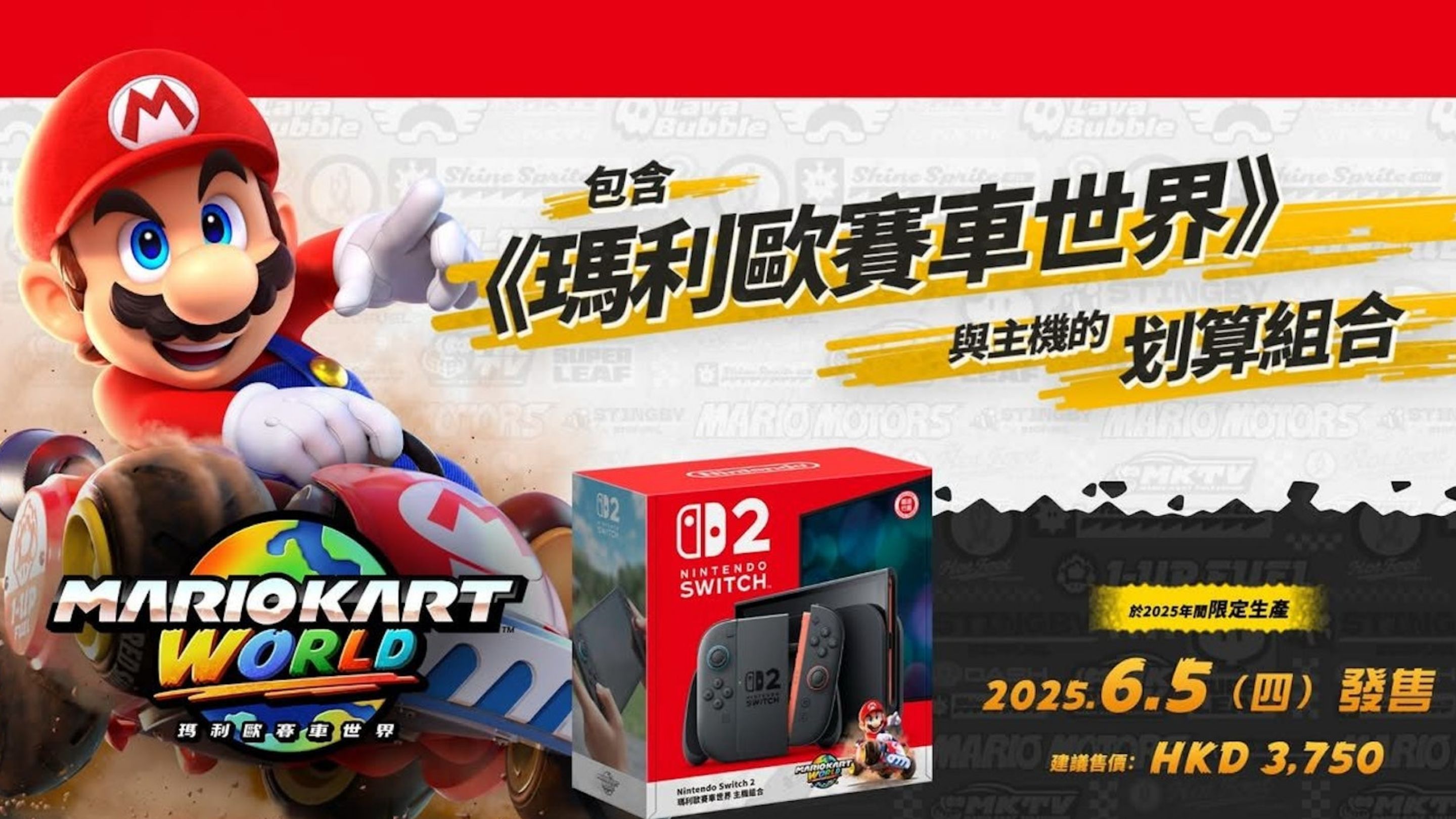 Game Banner 1